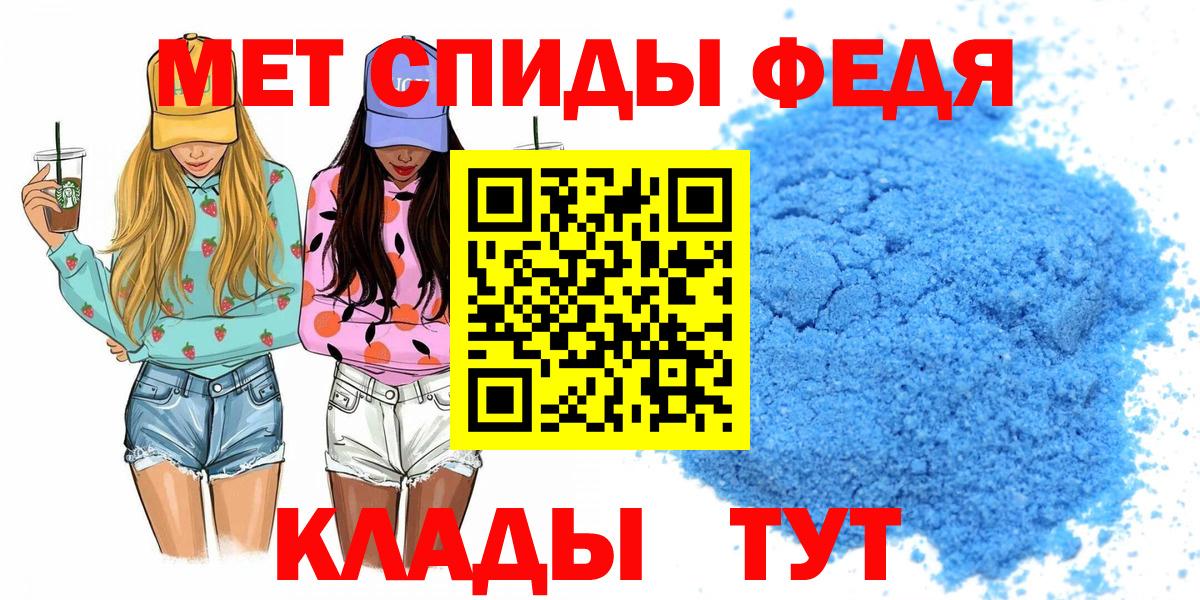 Амфетамин Розовый Дивногорск