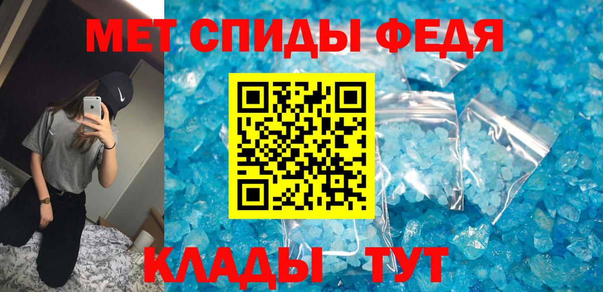 Амфетамин Розовый  Вход с VPN  Амфетамин  Дивногорск  АМФ 