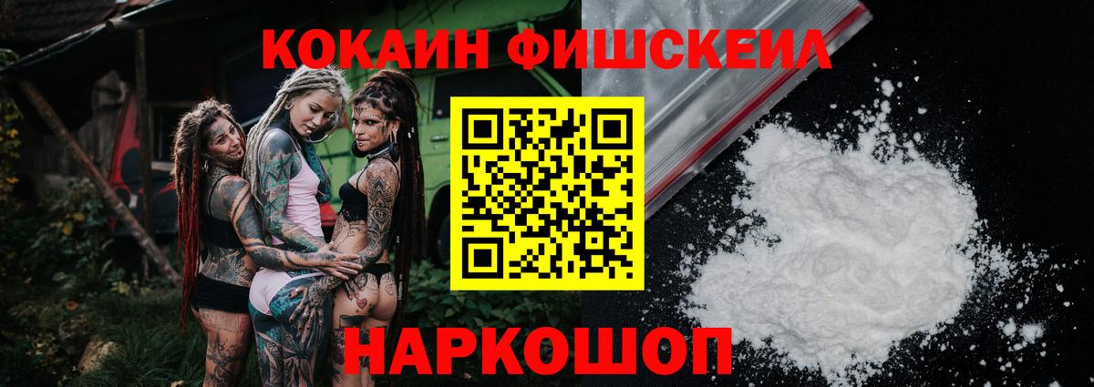 закладка  Кокаин  Дивногорск  Вход с VPN  Cocaine 97%  Cocaine Эквадор 