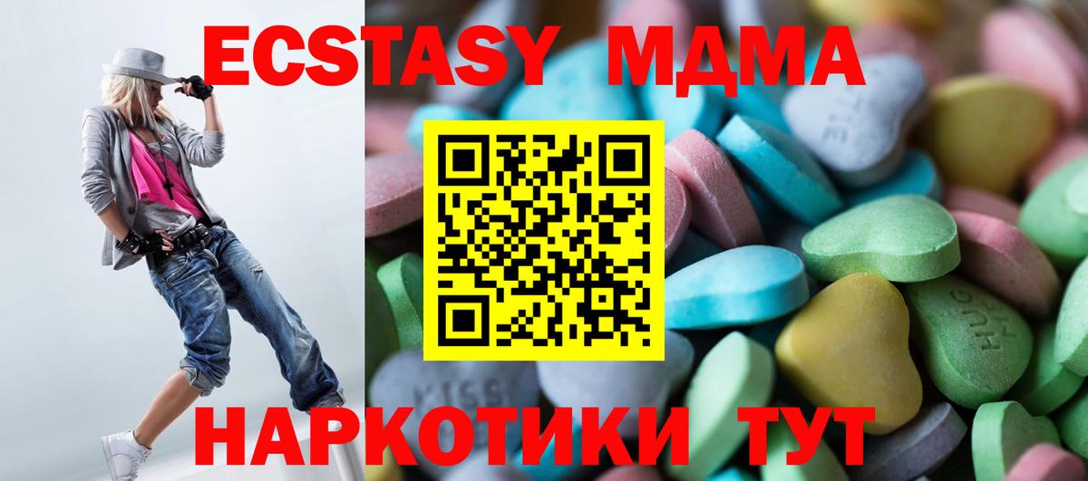 МАРИХУАНА  COCAIN  Купить  МЕТАМФЕТАМИН  Дивногорск  АМФ кристаллы  Меф кристаллы  ГАШ  Лсд 25  Вход с VPN  A PVP СОЛЬ  