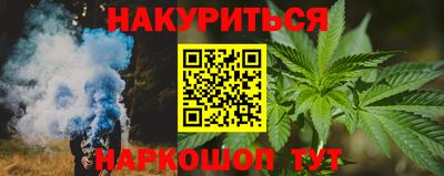 кокаин перу Кумертау