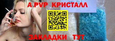 амф Кулебаки
