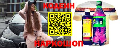 кокаин перу Кумертау