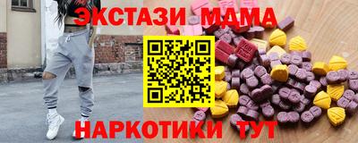 кокаин перу Кумертау