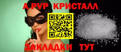 кокаин перу Кумертау