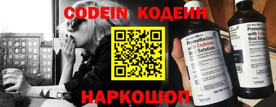 кокаин перу Кумертау