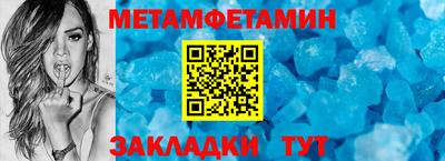 кокаин перу Кумертау