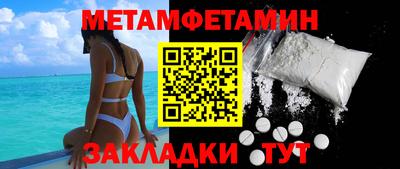 кокаин перу Кумертау