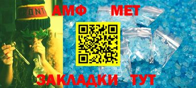амф Кулебаки