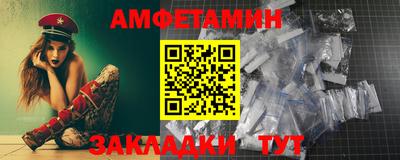 кокаин перу Кумертау