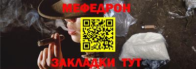 амф Кулебаки
