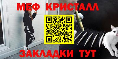 кокаин перу Кумертау