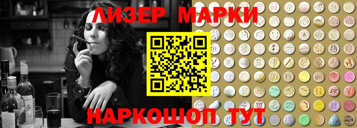 ЛСД экстази  LSD-25 экстази кислота  Вход с VPN  Лсд 25 экстази кислота  Дивногорск 