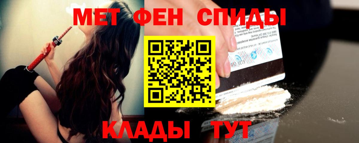 Метамфетамин Methamphetamine Дивногорск