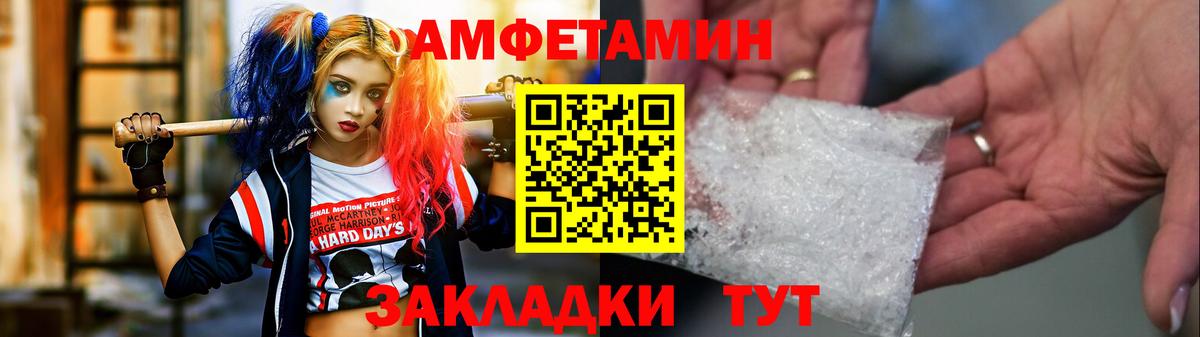 Дивногорск  МЕТАМФЕТАМИН винт  МЕТАМФЕТАМИН  Вход с VPN  МЕТАМФЕТАМИН винт 