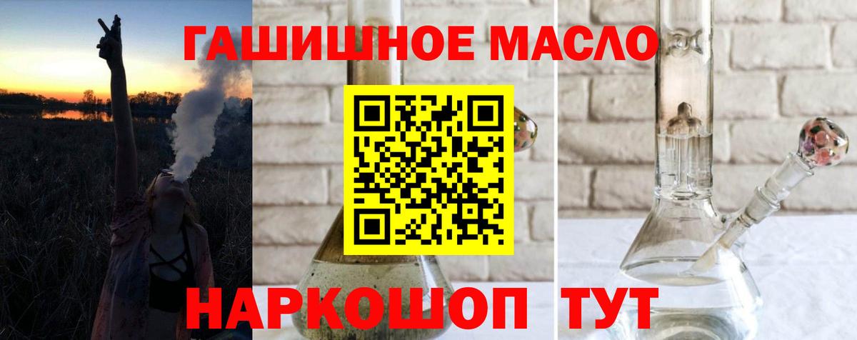 Дистиллят ТГК Wax Дивногорск