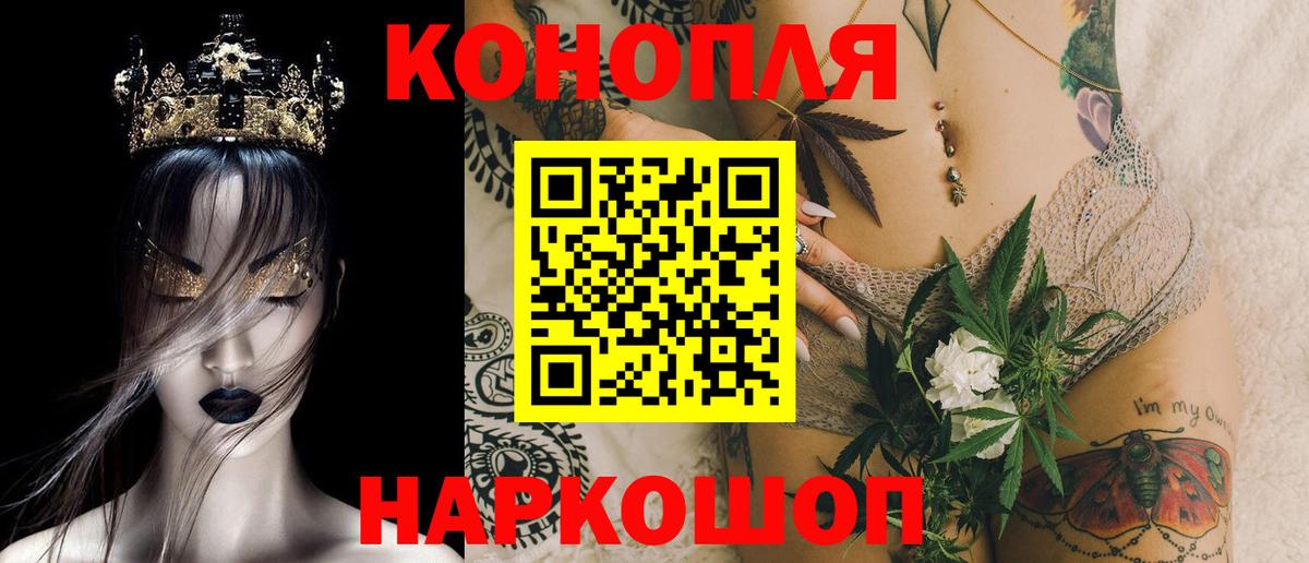 Каннабис THC 21%  Марихуана Bruce Banner  Дивногорск  Вход с VPN  Бошки Шишки Amnesia 